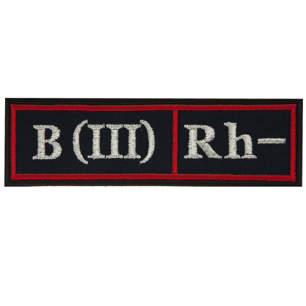 Нашивка ( шеврон ) на грудь Полиции Группа крови B (III) Rh- вышитая красный кант темно-синяя (2501975) - HAKKI