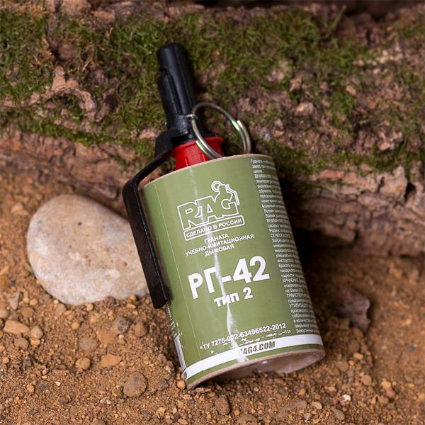 Граната учебно-имитационная пиротехническая ( ГУИП ) RAG RG-42 ( РГ-42 ) тип-2 дымовая (3116008) - HAKKI