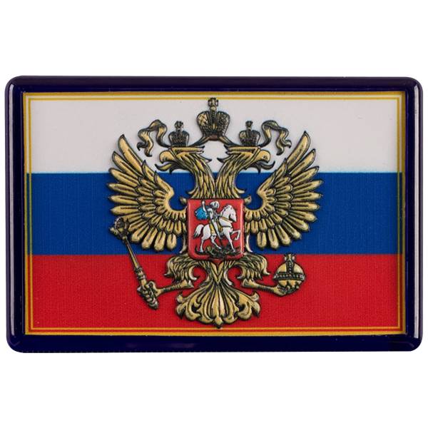 Магнит с символикой Герб ( орел ) России триколор (4404011) - HAKKI
