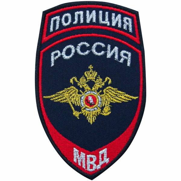 Нашивка ( шеврон ) на рукав Полиция ОВД МВД России 7,5х12 вышитая темно-синяя (2503190) - HAKKI