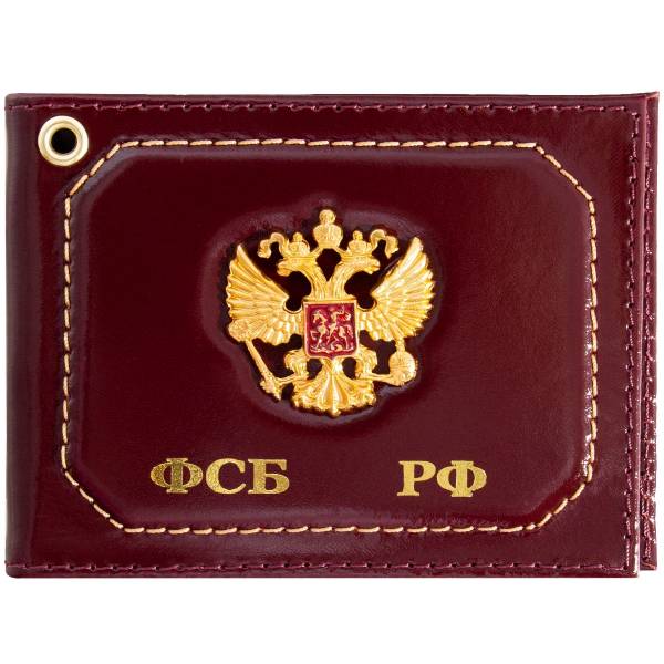 Обложка для удостоверения с жетоном ФСБ РФ / Герб ( орел ) РФ бордовая (4204321) - HAKKI