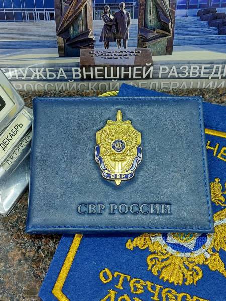 Обложка для удостоверения с жетоном СВР РОССИИ кожа ЛЮКС синяя (4204361) - HAKKI