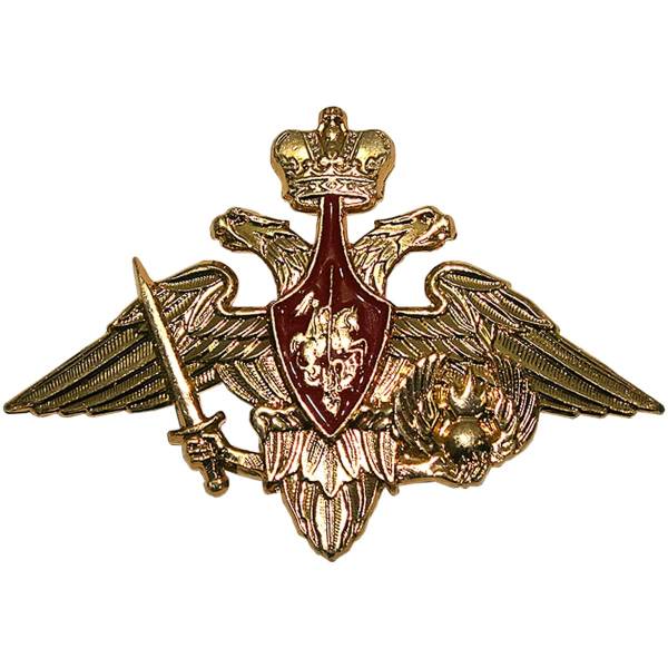 Эмблема на тулью фуражки ВДВ ( Воздушно-десантные войска ) золотистая (2105103) - HAKKI