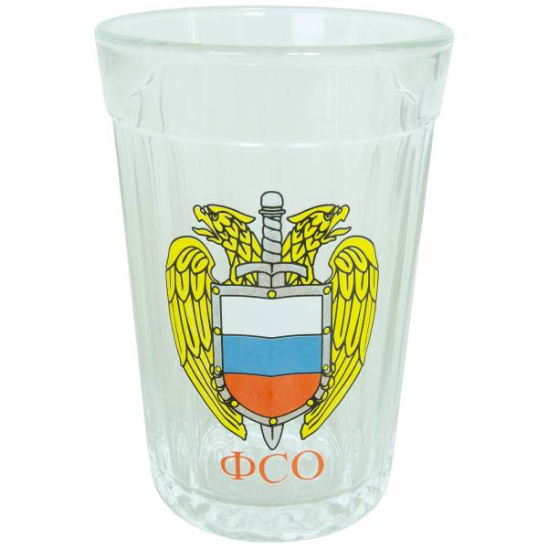 Стакан граненый с символикой ФСО ( Федеральная служба охраны ) РФ (4609138) - HAKKI