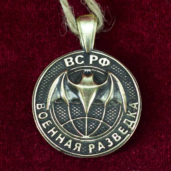 Подвеска ( кулон ) Военная разведка ВС РФ / Герб ( орел ) РФ бронзовая (4415083) - HAKKI