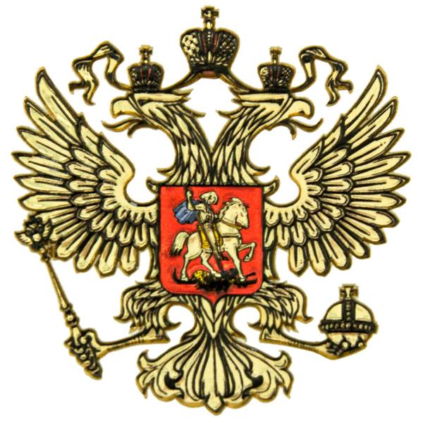 Наклейка металлизированная Герб ( орел ) России 50х50 (4420072) - HAKKI