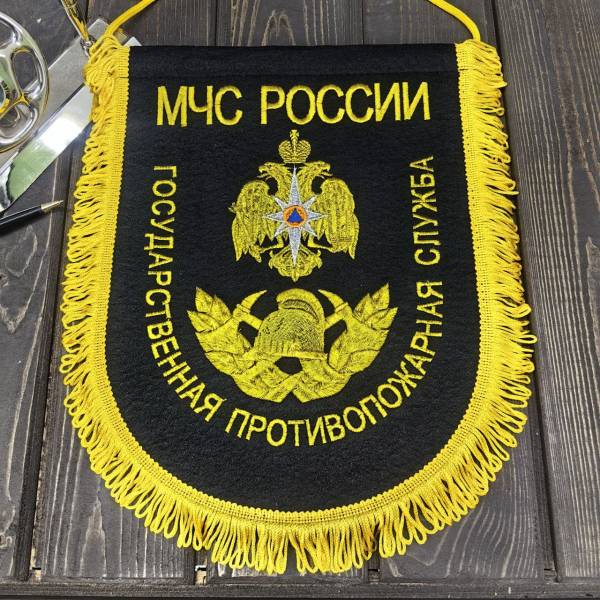 Вымпел с символикой МЧС России / Государственная противопожарная служба большой вышитый 25х32 черный (4504025) - HAKKI