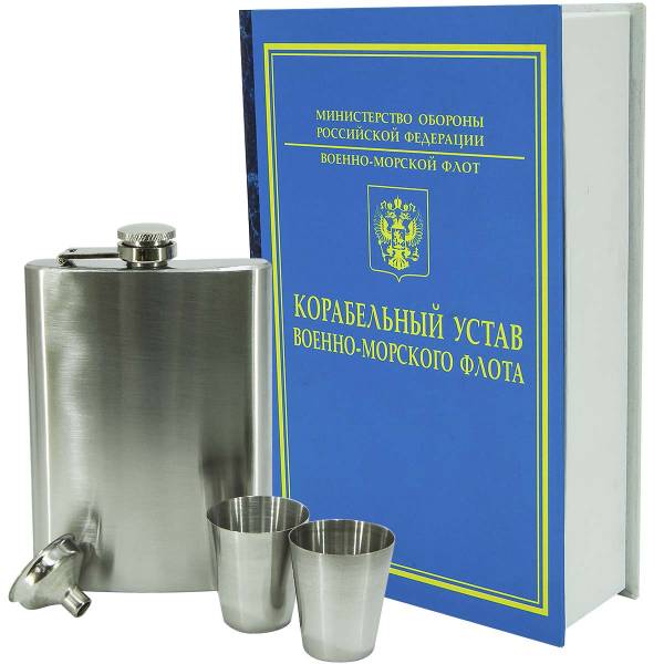 Набор подарочный Книга Корабельный устав ВМФ ( фляга 8 OZ - 240 мл + 2 стопки ( рюмки ) 30 мл + лейка ) (4801990) - HAKKI