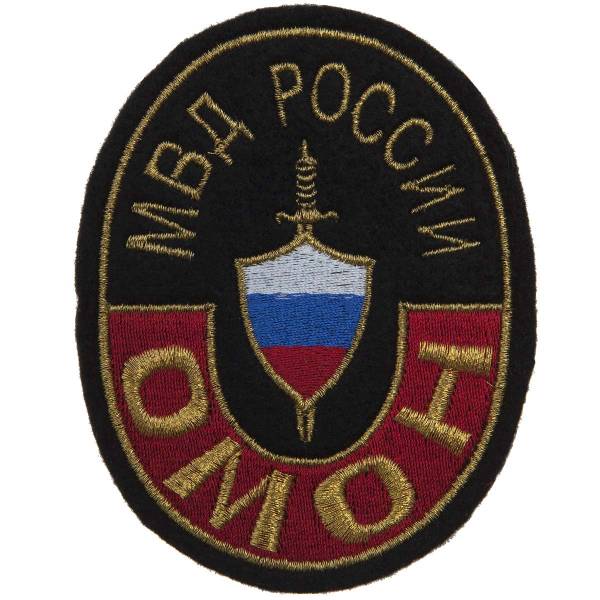 Нашивка ( шеврон ) на рукав ОМОН Москва вышитая черная (2503878) - HAKKI