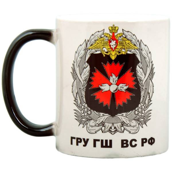 Кружка с символикой ГРУ ГШ ВС РФ хамелеон черная (4601220) - HAKKI