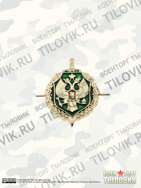Эмблема ( знак ) петличная ( петлица ) Пограничная служба ФСБ золотистая (2102186) - HAKKI