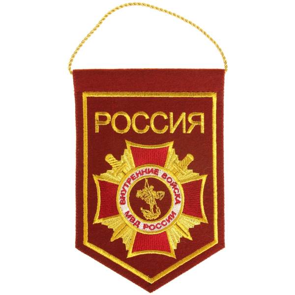 Вымпел средний с вышивкой ВВ МВД РФ 21х15 см краповый (4503046) - HAKKI