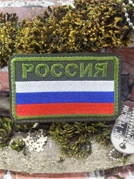 Нашивка ( шеврон патч patch ) тактическая Флаг Россия с надписью  вышитая на липучке 7,5х4,5 оливковый (2509782) - HAKKI