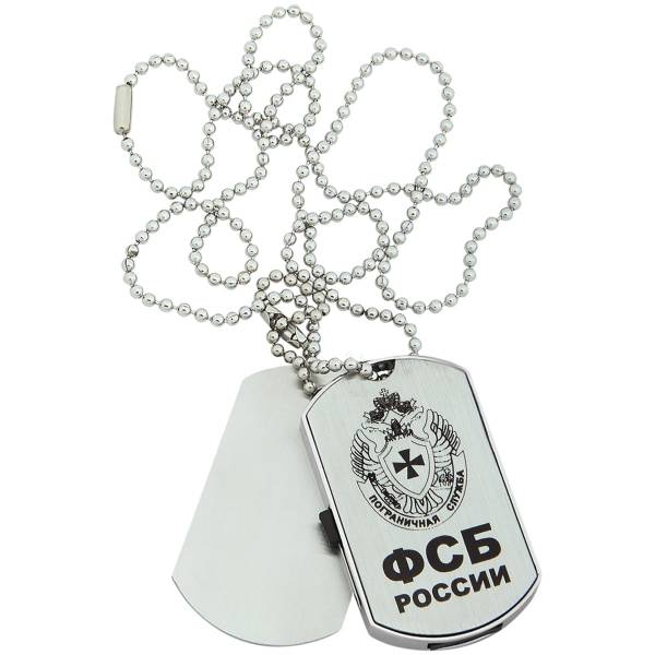 Флешка жетон (USB накопитель 8 Гб) Пограничная служба ФСБ (4308076) - HAKKI