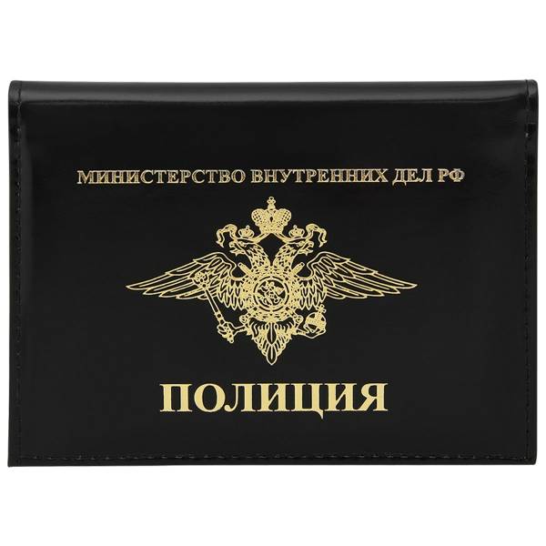 Обложка ( портмоне ) для автодокументов с жетоном Полиция МВД России черная (4204034) - HAKKI