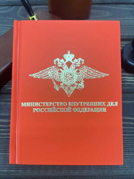 Ежедневник с символикой МВД РФ недатированный 136 л А6 красный (4302252) - HAKKI