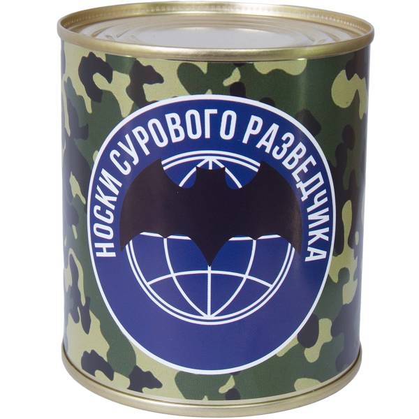 Носки в банке консервированные подарочные Носки сурового разведчика (4807156) - HAKKI