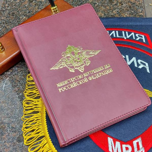 Ежедневник с символикой МВД ( Министерство внутренних дел ) РФ недатированный А5 152 л 21-24 темно-бордовый (4302161) - HAKKI
