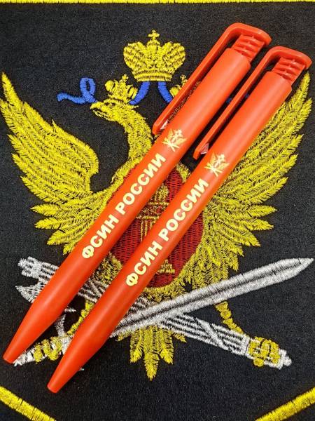 Ручка шариковая с символикой ФСИН ( Федеральная служба исполнения наказаний ) России красная (4307052) - HAKKI