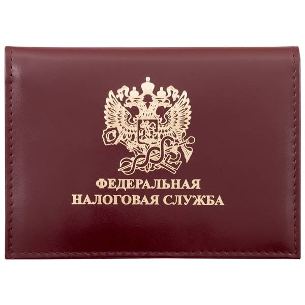 Обложка ( портмоне ) для автодокументов Федеральная налоговая служба бордовая (4201012) - HAKKI