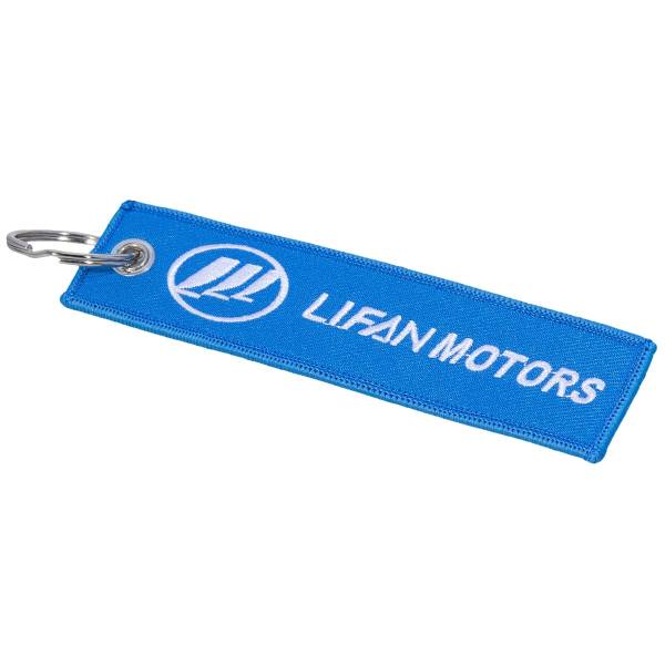 Брелок с символикой Lifan Motors вышитый полоса ( лента ) 13х3 синий (4402964) - HAKKI
