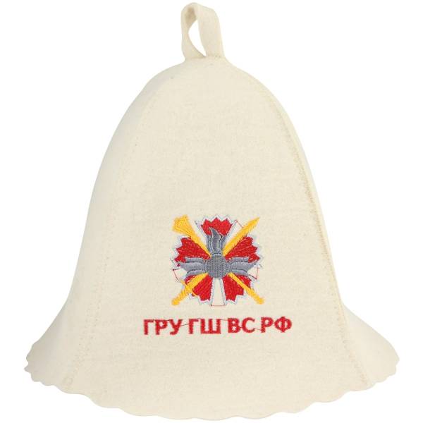 Шапка ( колпак ) банная с вышивкой ГРУ ( Главное разведывательное управление ) ГШ ВС РФ белая (1408003) - HAKKI