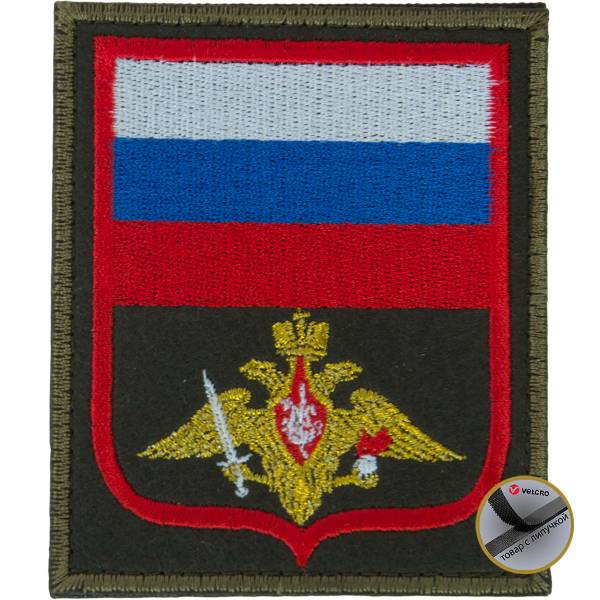 Нашивка ( шеврон ) на рукав Сухопутные войска Приказ №300 8х10 вышитая красный кант на липучке оливковая (2503323) - HAKKI