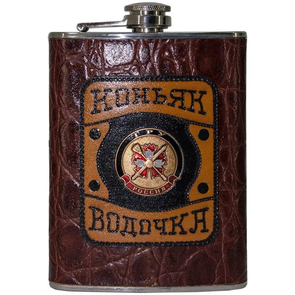 Фляга подарочная с символикой ГРУ ГШ ВС РФ / Коньяк Водочка 8 OZ-240 мл коричневая (4608026) - HAKKI