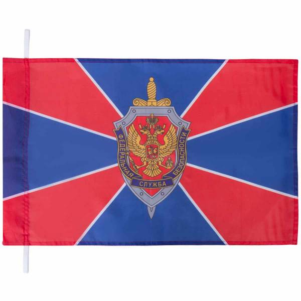 Флаг ФСБ ( Федеральная служба безопасности ) РФ 40х60 (4704961) - HAKKI