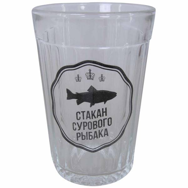 Стакан граненый прикольный Стакан сурового рыбака (4609106) - HAKKI