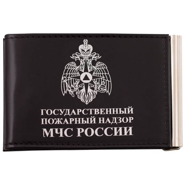 Зажим для денег ( купюр ) с удостоверением ГПН МЧС черный (4202034) - HAKKI