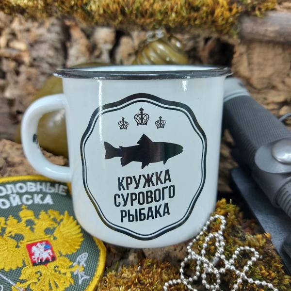 Кружка эмалированная Сурового рыбака 300 мл белая (4602078) - HAKKI