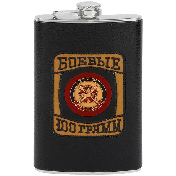 Фляга с символикой ГРУ / Боевые 100 грамм 10 OZ - 300 мл  (3407201) - HAKKI