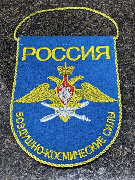 Вымпел малый с вышивкой ВКС России 18х14 см голубой (4502993) - HAKKI