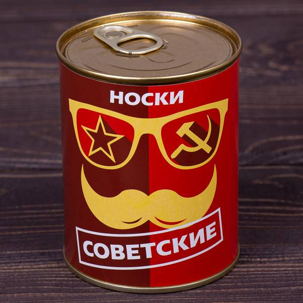 Носки в банке консервированные подарочные Носки советские (4807207) - HAKKI