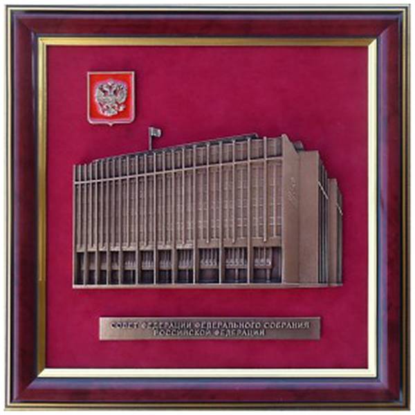 Плакетка ( панно ) Совет Федерации Федерального Собрания РФ 260х260 (4406243) - HAKKI
