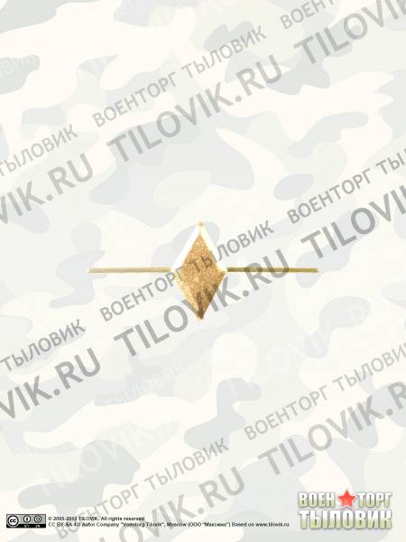 Эмблема ( знак ) петличная ( петлица ) ромб (2102110) - HAKKI