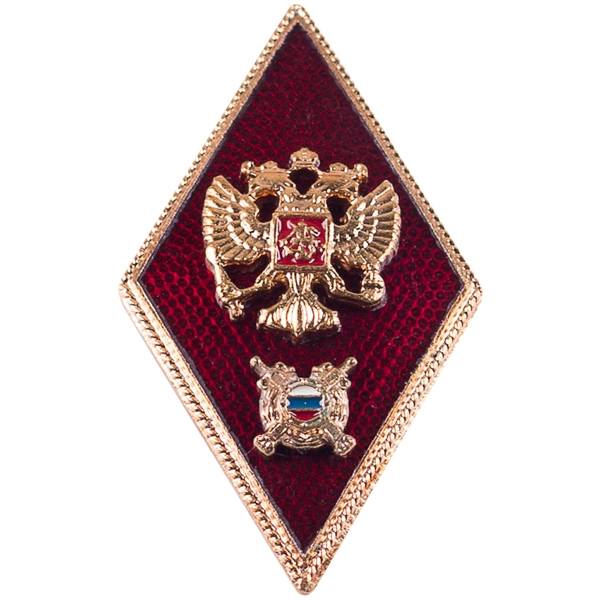 Знак нагрудный ромб об окончании Высшей школы ( ВУЗ ) МВД ( ВВ МВД ) России (2301010) - HAKKI