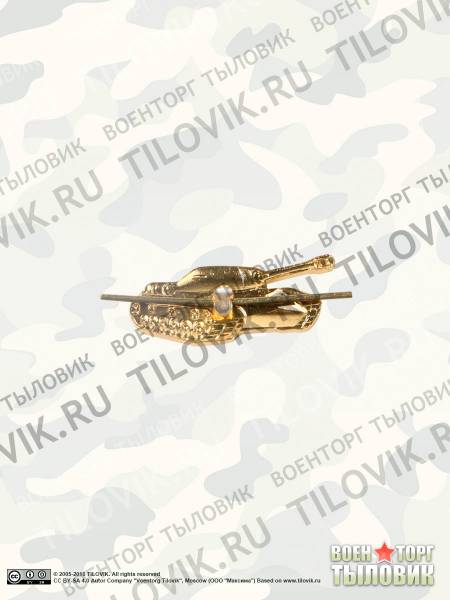 Эмблема ( знак ) петличная ( петлица ) Танковые войска левая золото (2102129) - HAKKI