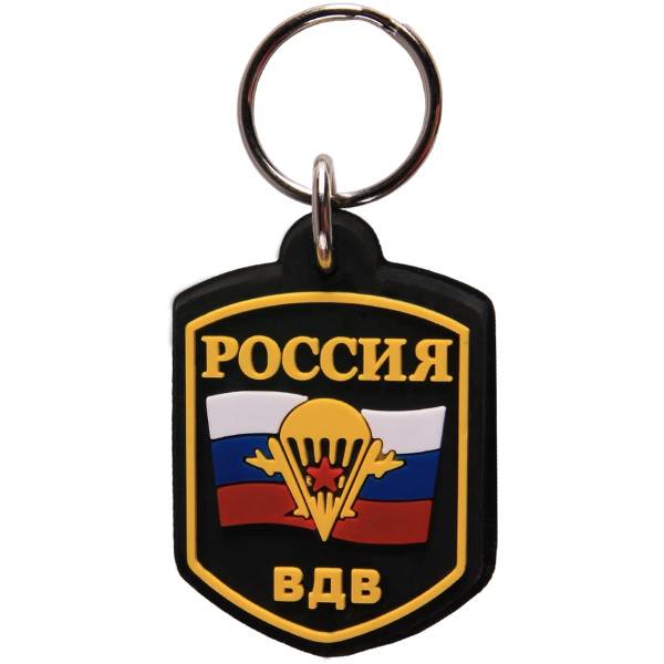 Брелок с символикой ВДВ России / триколор черный (4402045) - HAKKI