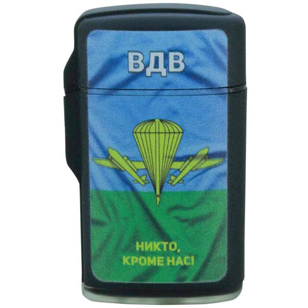 Зажигалка BRUNOJET с символикой ВДВ России / Никто, кроме нас! газовая черная (4403999) - HAKKI