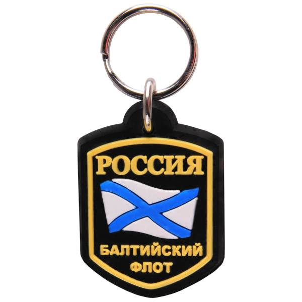 Брелок с символикой Россия / Андреевский флаг / Балтийский Флот черный (4402081) - HAKKI