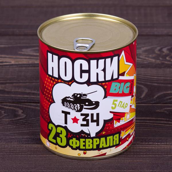 Носки в банке консервированные подарочные Носки BIG 5 пар Т34 (4807194) - HAKKI