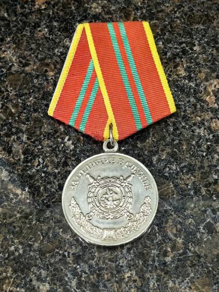 Медаль МВД РФ - За отличие в службе 2 степени ( 15 лет службы ) (2401088) - HAKKI