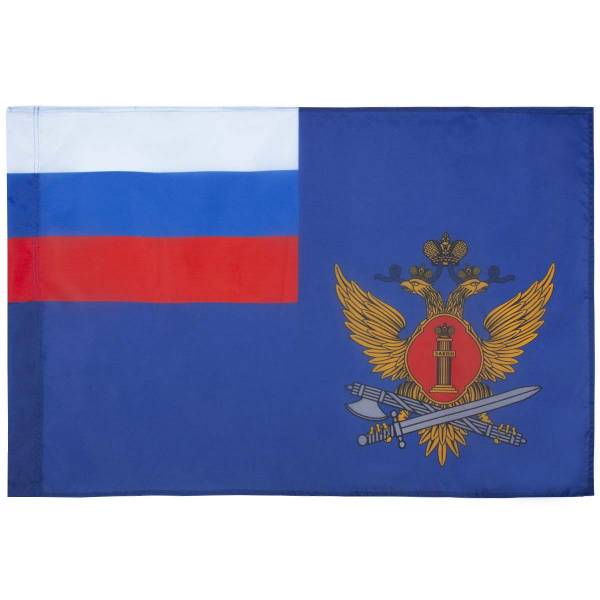 Флаг ФСИН ( Федеральная служба исполнения наказаний ) России 70х105 (4702038) - HAKKI