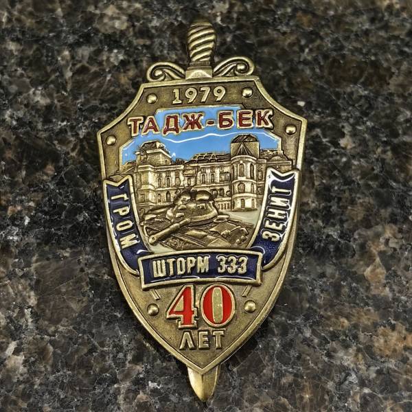 Знак нагрудный ТАДЖ-БЕК 40 лет закрутка (2301594) - HAKKI