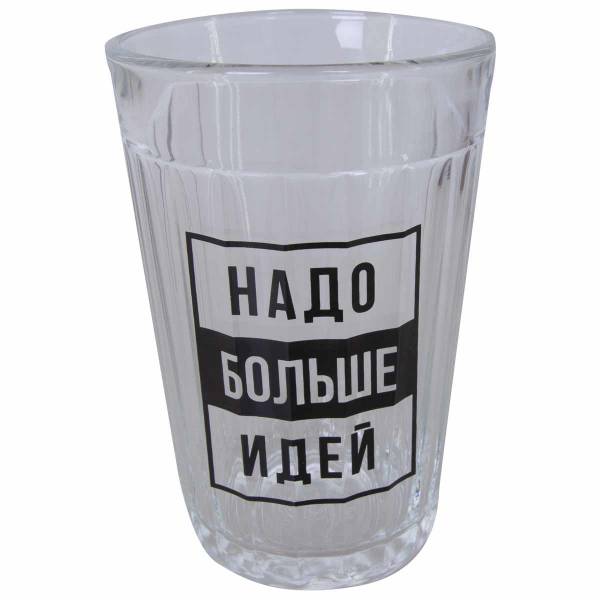 Стакан граненый прикольный Надо больше идей (4609094) - HAKKI