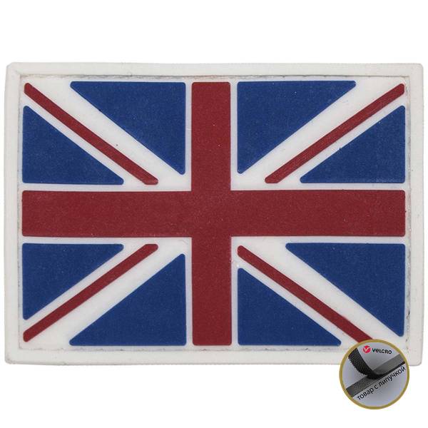 Нашивка ( шеврон патч patch ) тактическая флаг GREAT BRITAIN ВЕЛИКОБРИТАНИЯ 3D PVC ( пластизоль ) на липучке 7х5 белая (2504132) - HAKKI