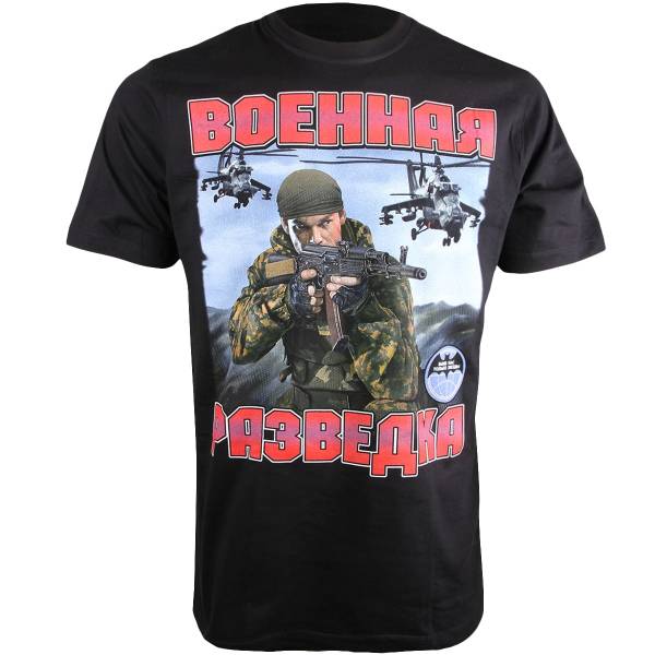 Футболка с символикой Военная разведка черная (1208172) - HAKKI
