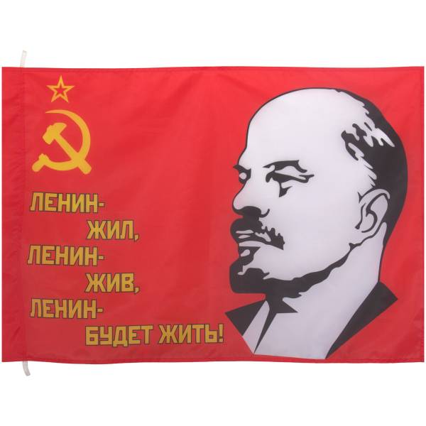 Флаг СССР с изображением Ленина / Ленин жил, Ленин жив, Ленин будет жить 70х105 (4702973) - HAKKI